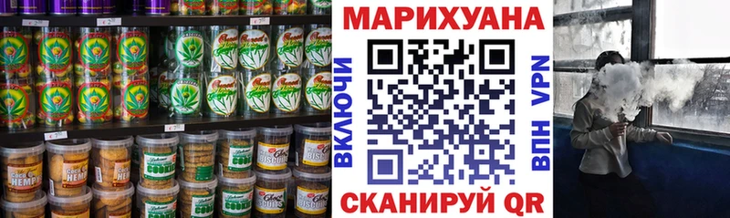 Cannafood конопля  Алушта 