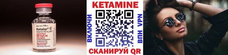 магазин наркотиков Алушта КЕТАМИН ketamine