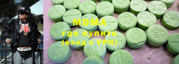герыч Абдулино