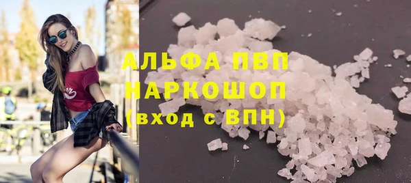 MDMA Premium VHQ Пестово