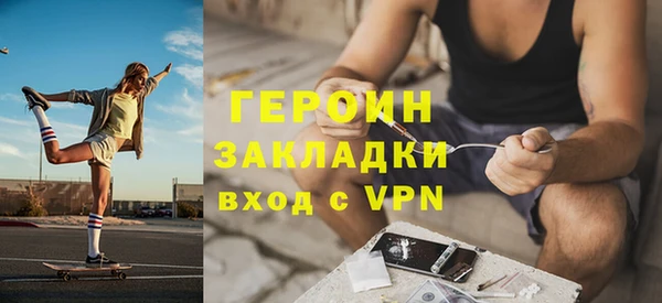 стафф Абинск