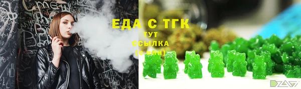 стафф Абинск