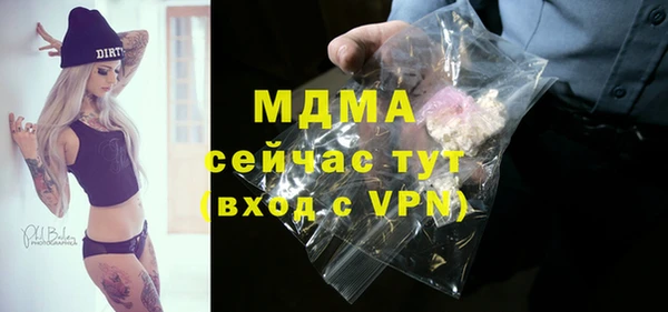 герыч Абдулино