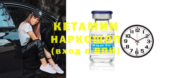 кокаин премиум Абаза
