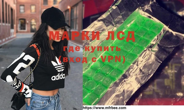 стафф Абинск