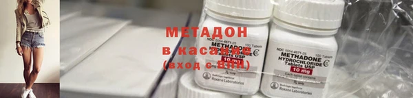 MDMA Premium VHQ Пестово