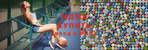 MDMA Premium VHQ Пестово