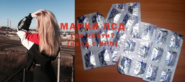герыч Абдулино