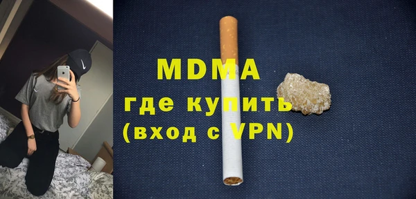 кокаин премиум Абаза