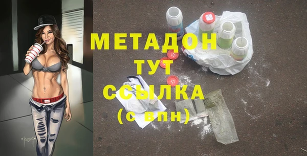 герыч Абдулино