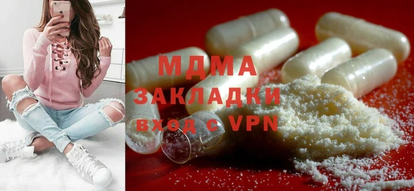 стафф Абинск