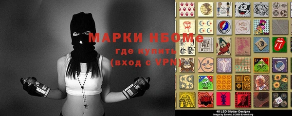 кокаин премиум Абаза