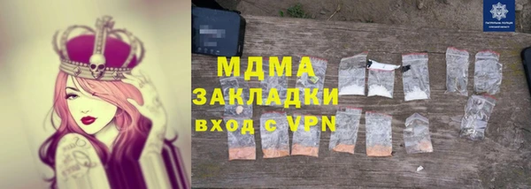 индика Переславль-Залесский