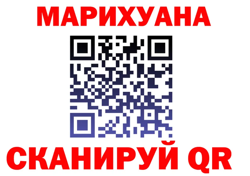 ГАШ гарик ссылка площадка KRAKEN Алушта