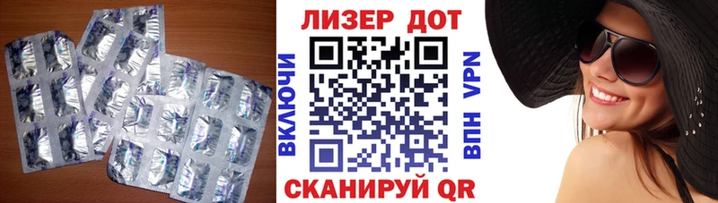 магазин продажи наркотиков  Алушта  ОМГ ОМГ ссылки  Лсд 25 экстази кислота 