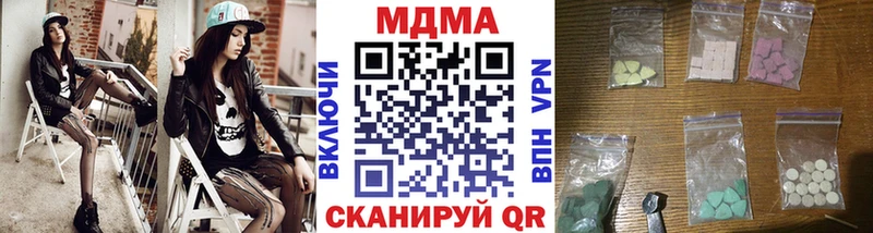 МДМА молли  Алушта 