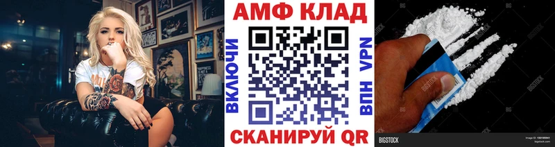 даркнет какой сайт  Алушта  Метамфетамин винт 